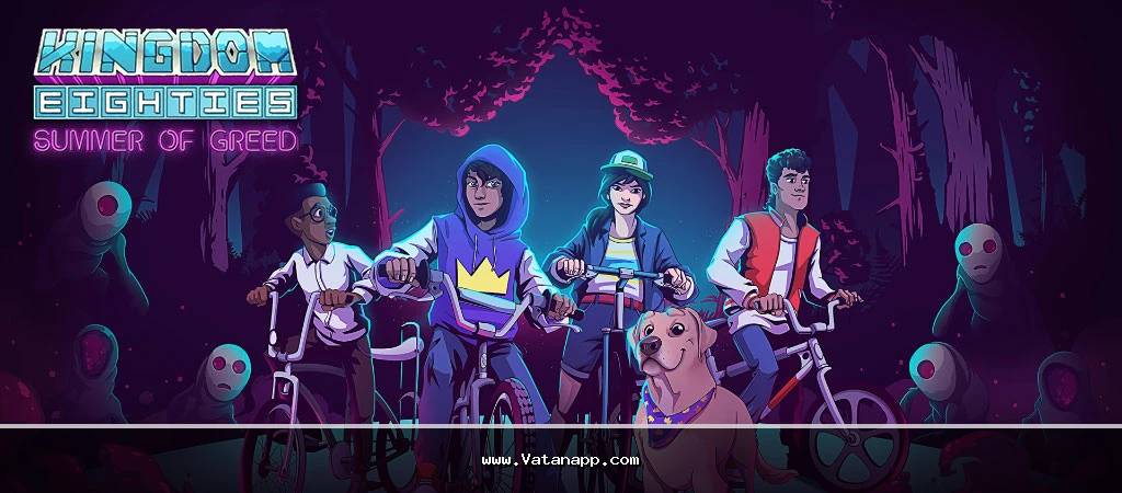 پادشاهی دهه 80 Kingdom Eighties