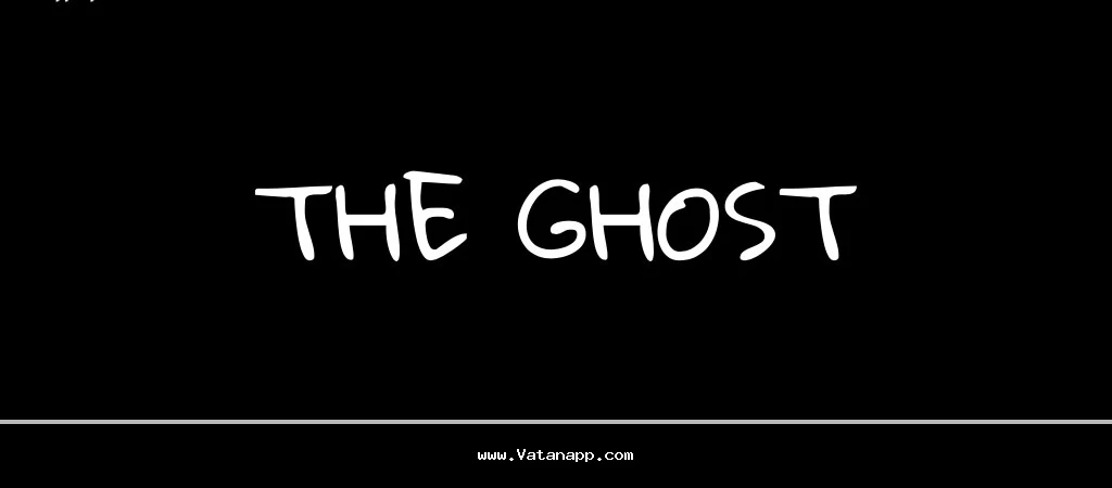 روح The Ghost