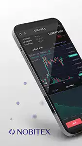 نوبیتکس Nobitex - اسکرین‌شات 5