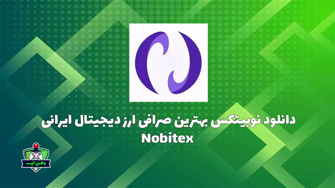 Nobitex
