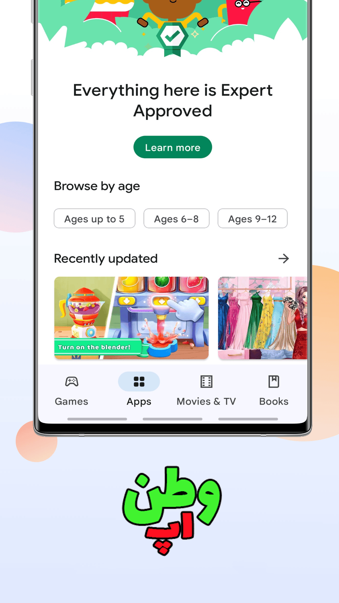 گوگل پلی استور Google Play Store - اسکرین‌شات 5