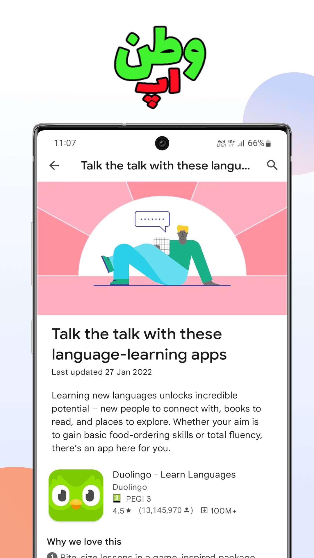گوگل پلی استور Google Play Store - اسکرین‌شات 4