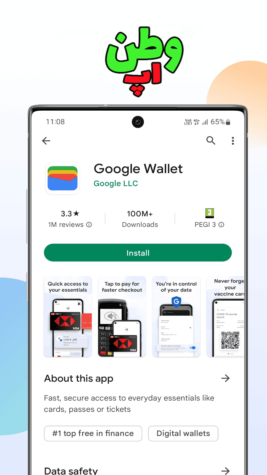 گوگل پلی استور Google Play Store - اسکرین‌شات 2