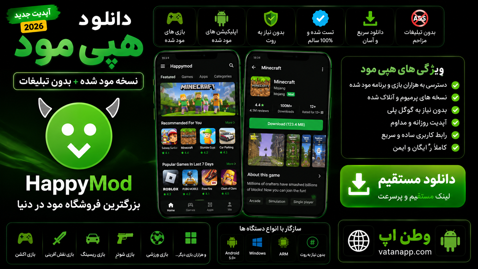 هپی مود Happymod