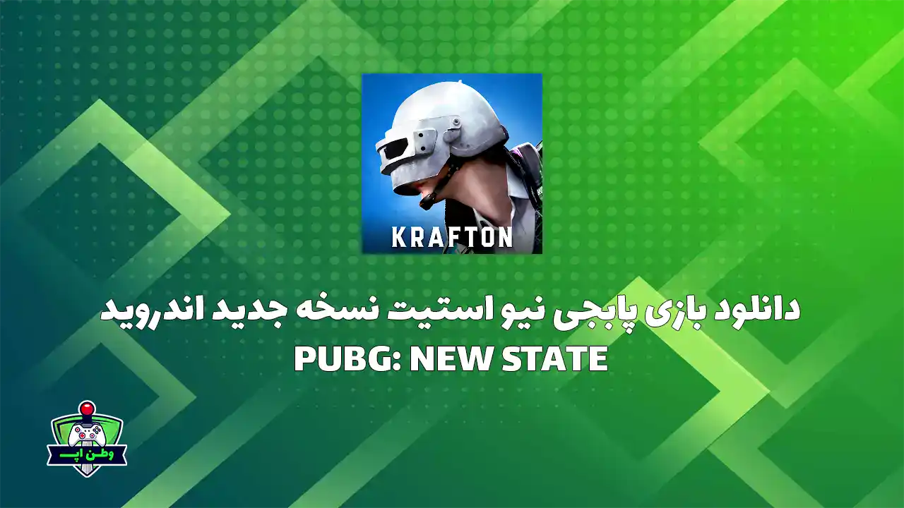 NEW STATE.