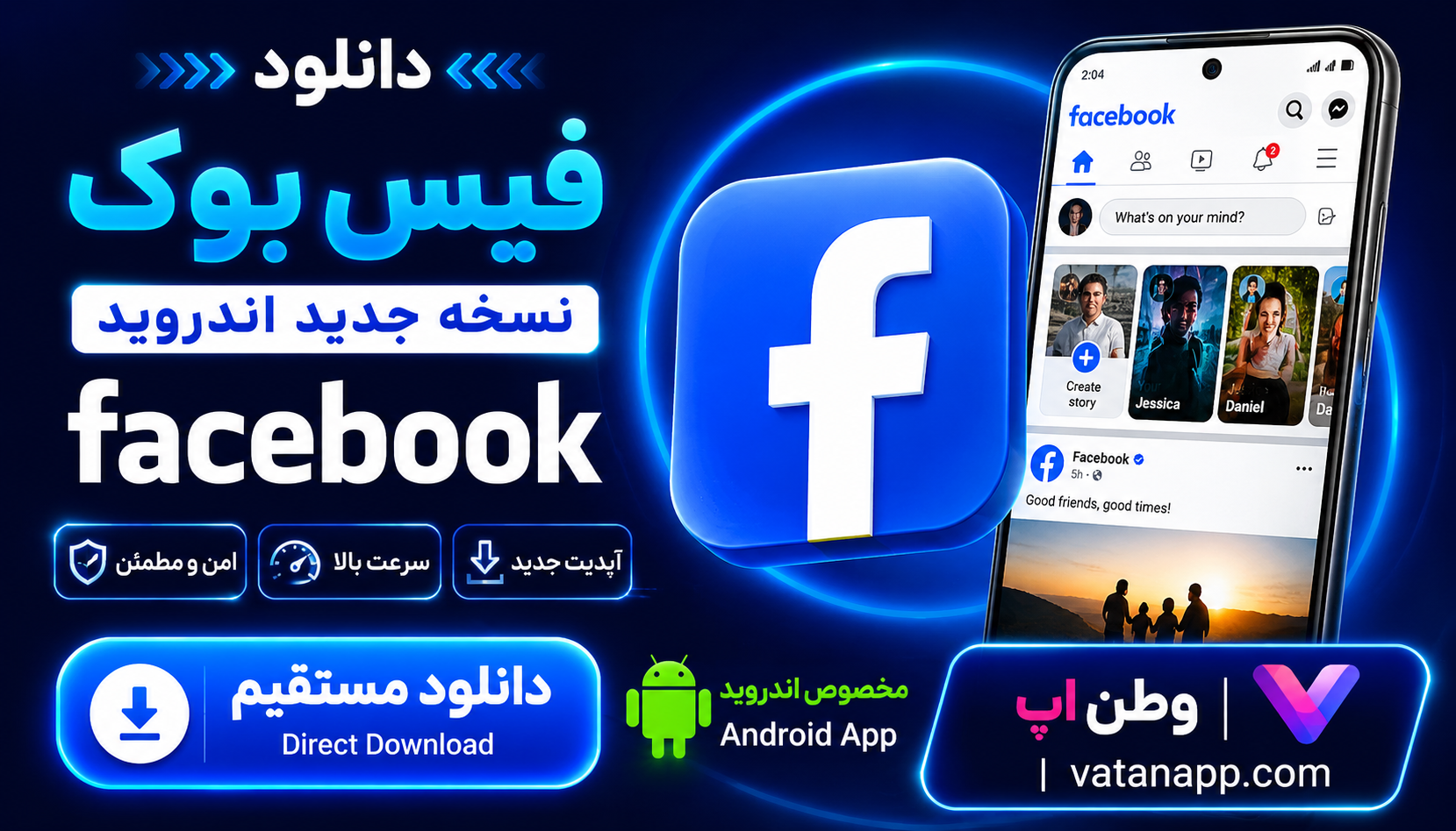 فیس بوک Facebook