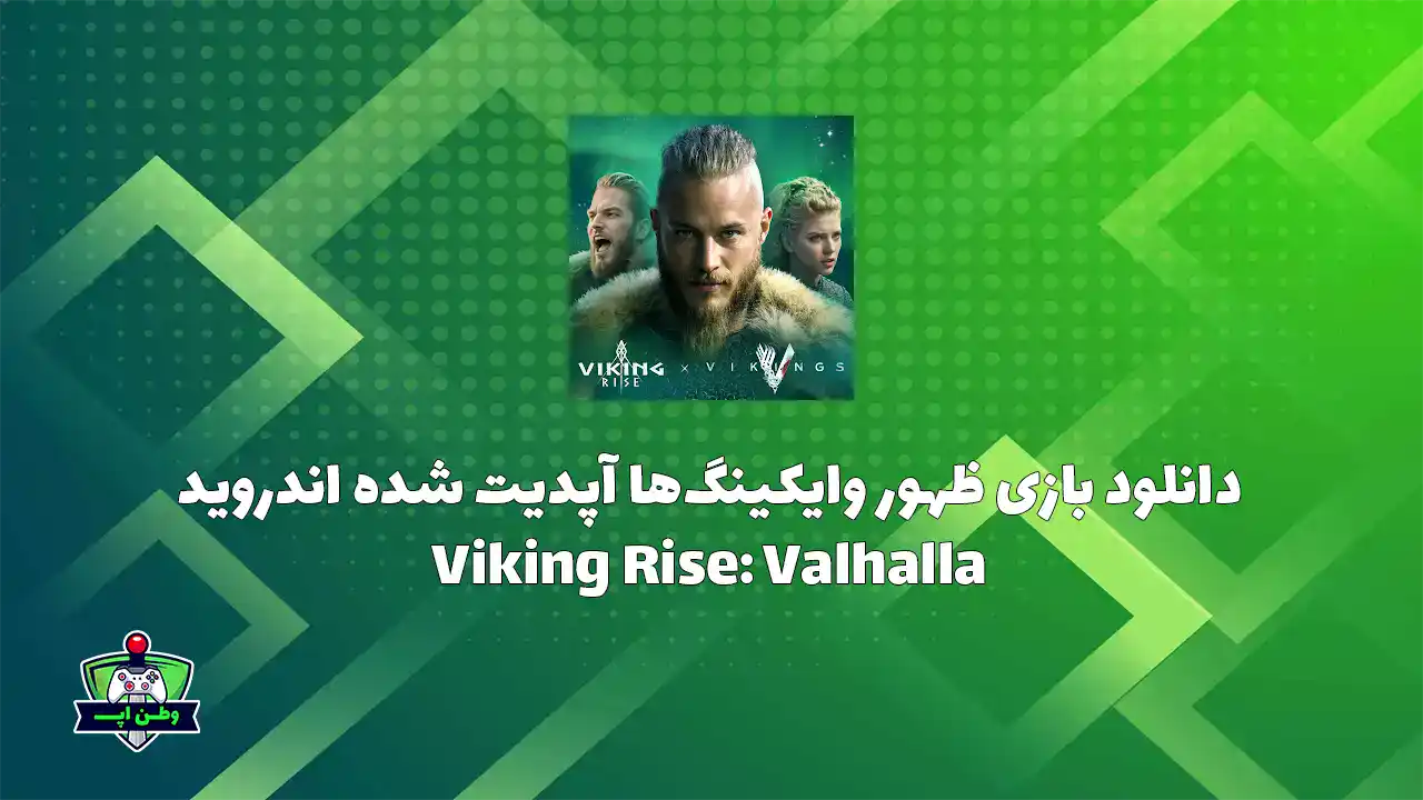 Viking Rise Valhalla
