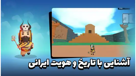 انیمال راش Animal Rush - اسکرین‌شات 4