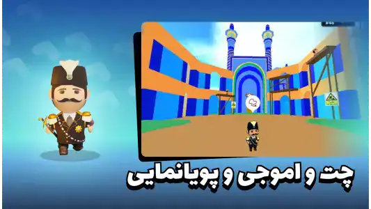 انیمال راش Animal Rush - اسکرین‌شات 3