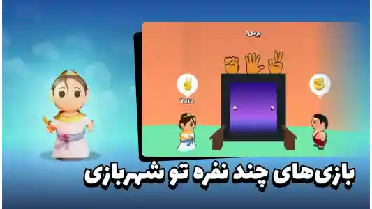 انیمال راش Animal Rush - اسکرین‌شات 2