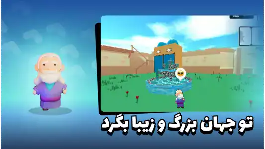 انیمال راش Animal Rush - اسکرین‌شات 1
