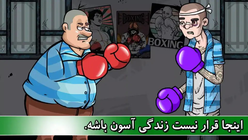 مهمان اصغر آقا 3 Asghar Agha - اسکرین‌شات 4