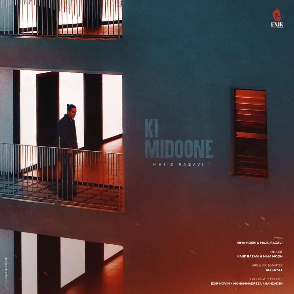 دانلود آهنگ جدید کی میدونه مجید رضوی – Ki Midoone – Majid Razavi