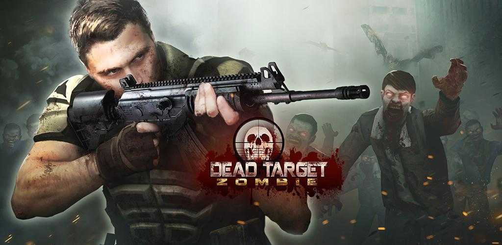 هدف مرده Dead Target
