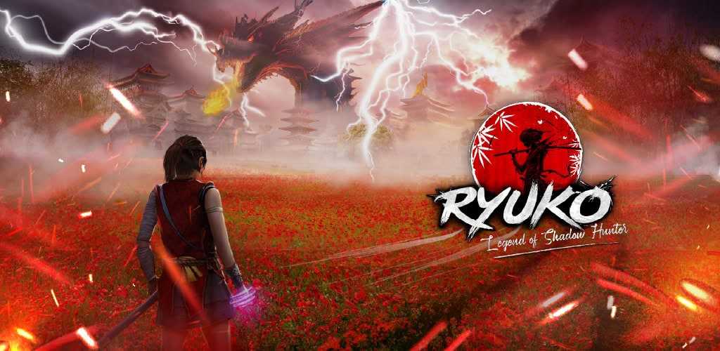 نینجا ریوکو Ninja Ryuko