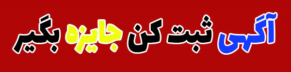 آگهی ثبت کن کیف پولت شارژ بشه