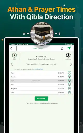 Quran Majeed – القران الكريم - اسکرین‌شات 10