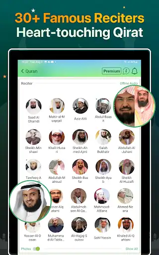 Quran Majeed – القران الكريم - اسکرین‌شات 11