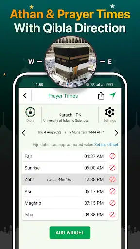 Quran Majeed – القران الكريم - اسکرین‌شات 2