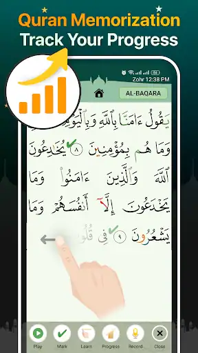 Quran Majeed – القران الكريم - اسکرین‌شات 4