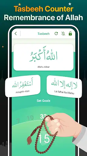 Quran Majeed – القران الكريم - اسکرین‌شات 6