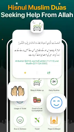 Quran Majeed – القران الكريم - اسکرین‌شات 7