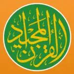 دانلود برنامه قران مجید کاملترین اپلیکیشن قران اندروید Quran Majeed Full 7.6.6