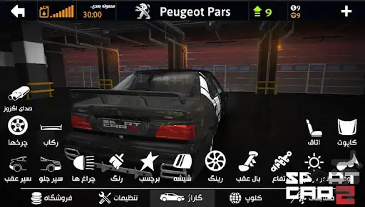 ماشین اسپرت 2 دریفت Sport Car 2: Drift - اسکرین‌شات 2