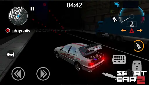 ماشین اسپرت 2 دریفت Sport Car 2: Drift - اسکرین‌شات 3