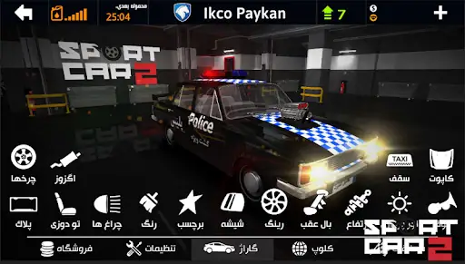 ماشین اسپرت 2 دریفت Sport Car 2: Drift - اسکرین‌شات 4