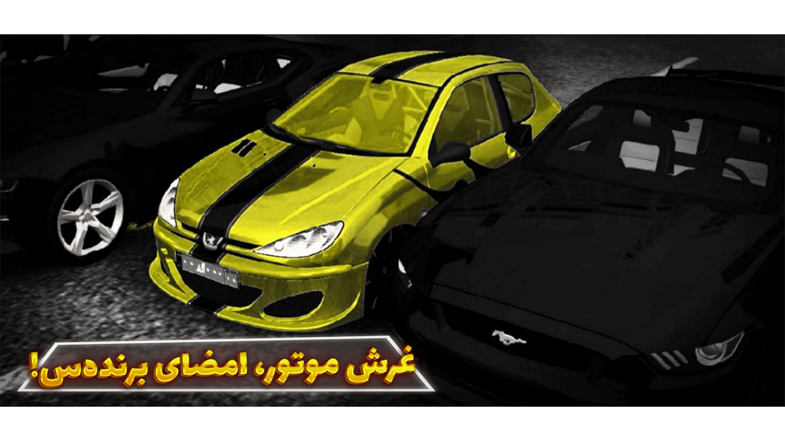 ‏‏‏صفحه کلاچ Clutch Plate - اسکرین‌شات 2