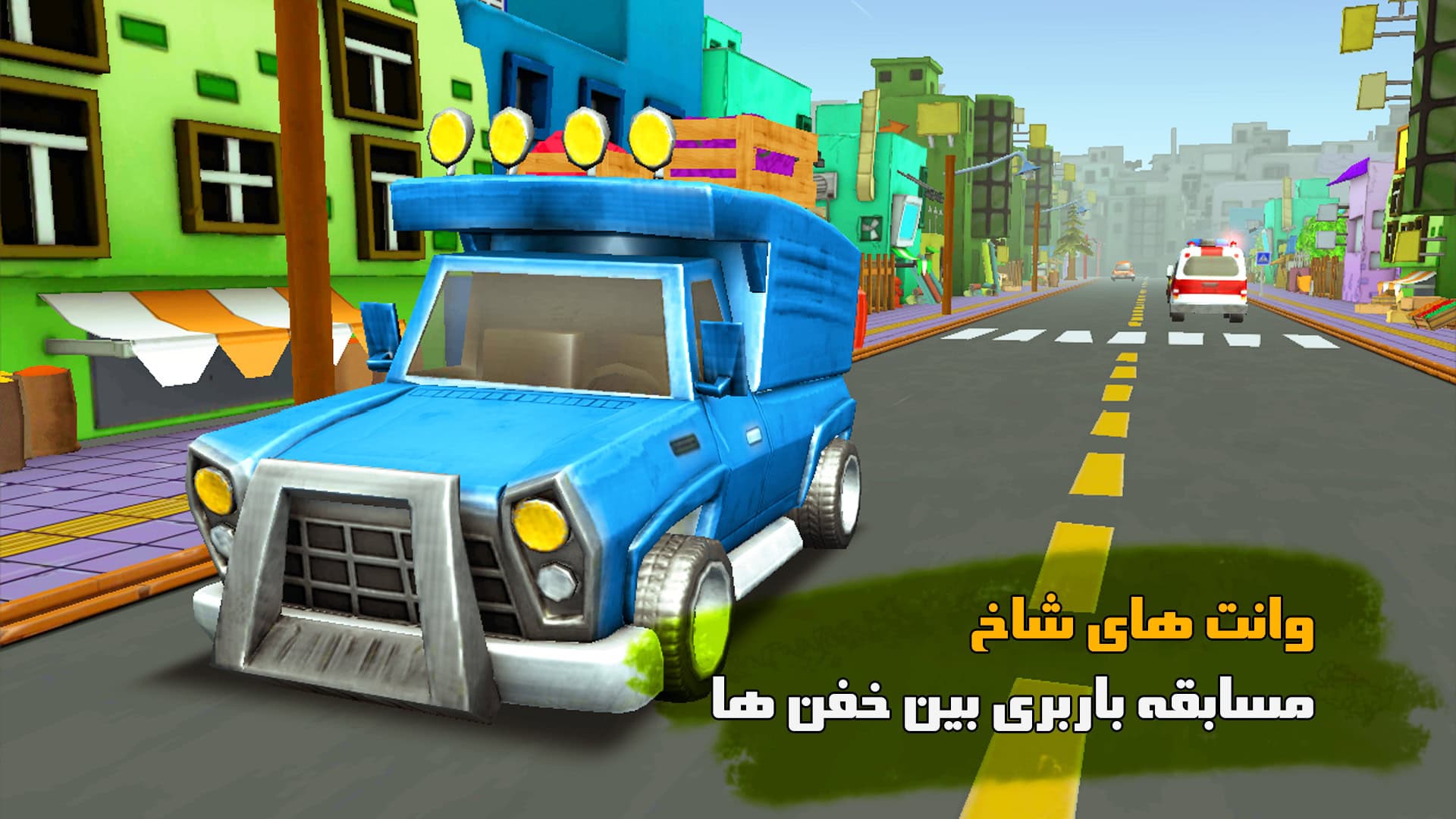 وانتی Vaneti - اسکرین‌شات 6