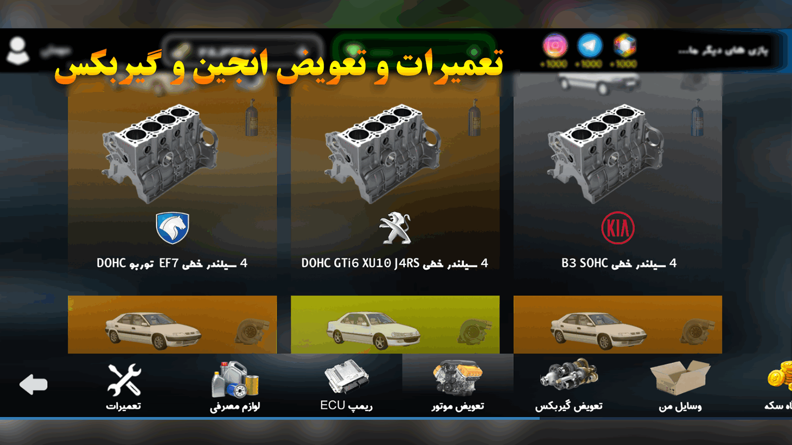 اسپرت سوار Sport Rider 2 - اسکرین‌شات 2