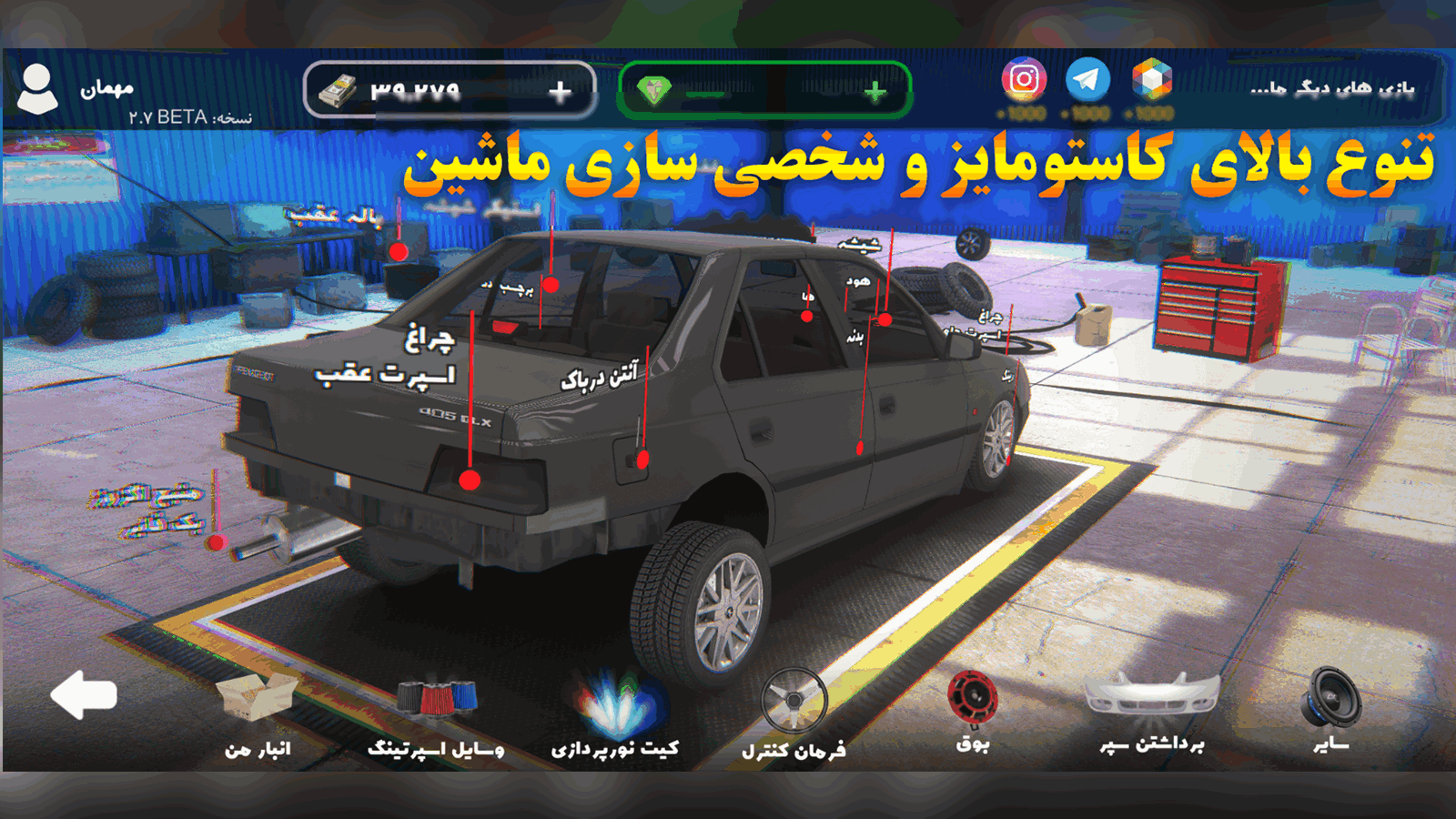 اسپرت سوار Sport Rider 2 - اسکرین‌شات 3