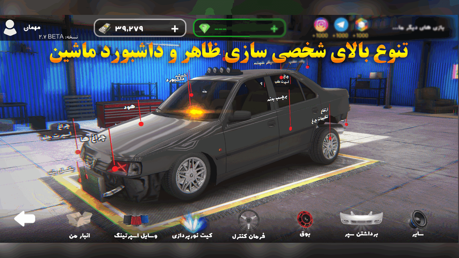 اسپرت سوار Sport Rider 2 - اسکرین‌شات 4