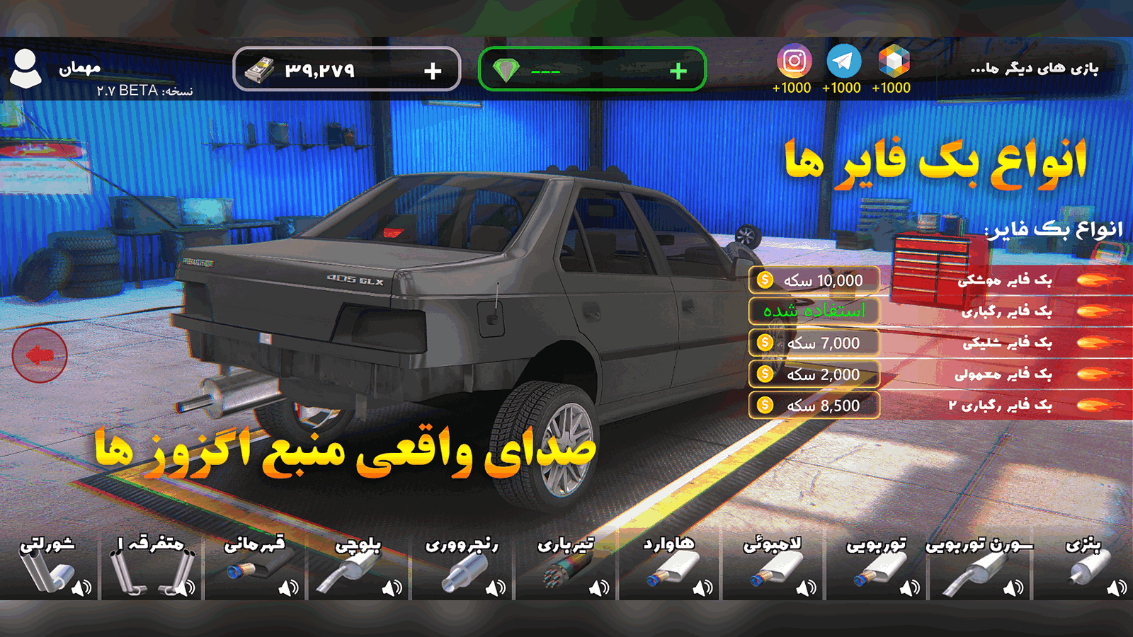 اسپرت سوار Sport Rider 2 - اسکرین‌شات 6