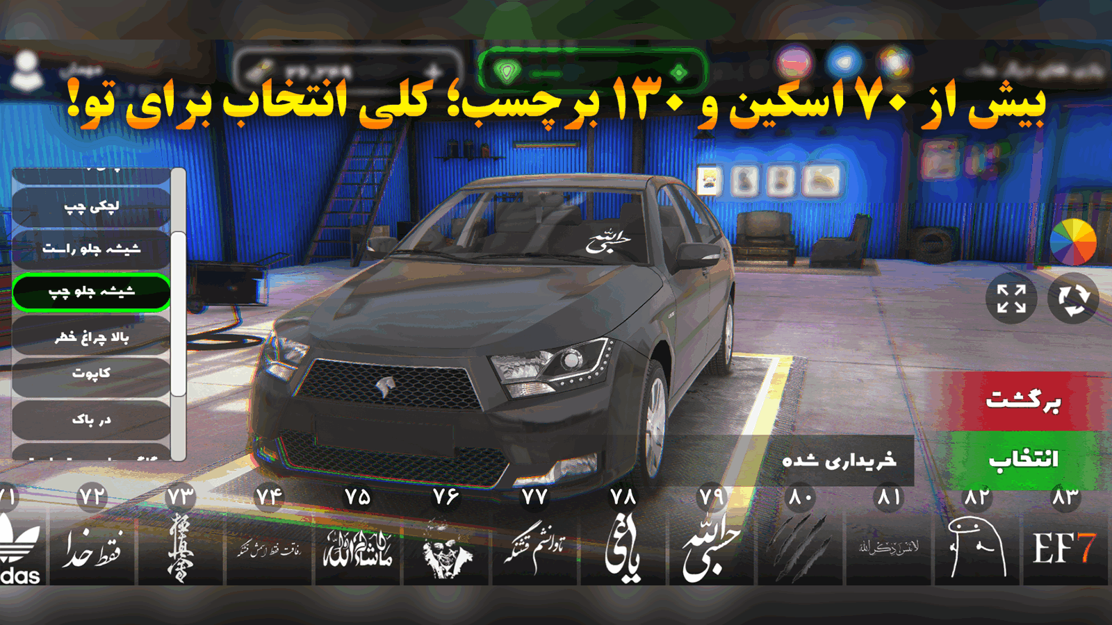 اسپرت سوار Sport Rider 2 - اسکرین‌شات 8