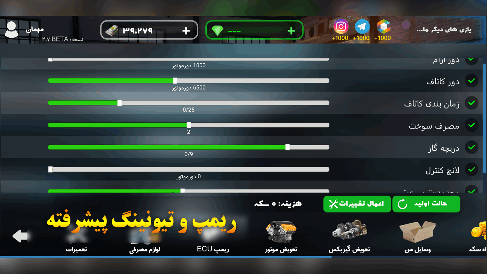 اسپرت سوار Sport Rider 2 - اسکرین‌شات 10