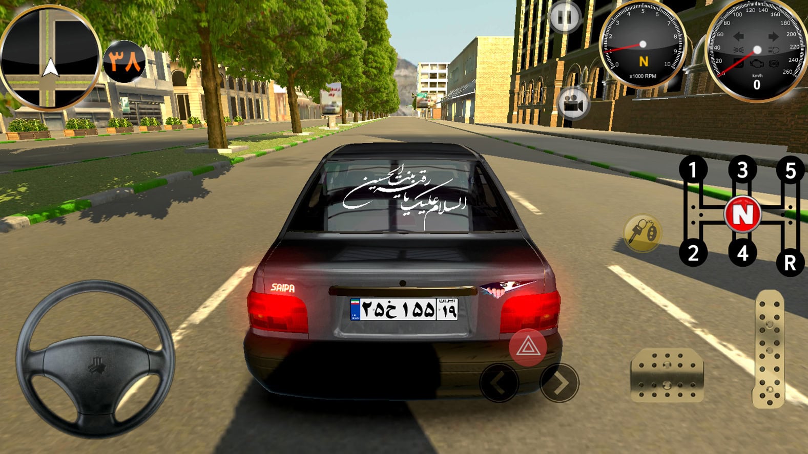 گرافند 3 Graphand