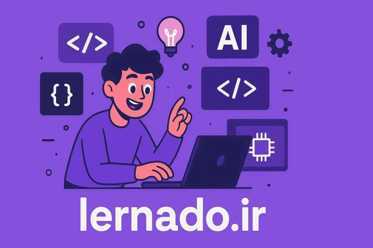 دانلود برنامه لرنادو اکوسیستم آموزش مدرن برنامه نویسی اندروید lernado دانلود برنامه لرنادو اکوسیستم آموزش مدرن برنامه نویسی اندروید lernado