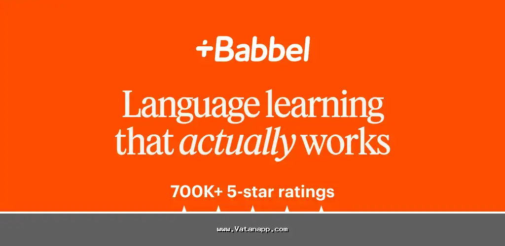 بابل Babbel