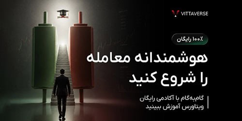 ویتاورس