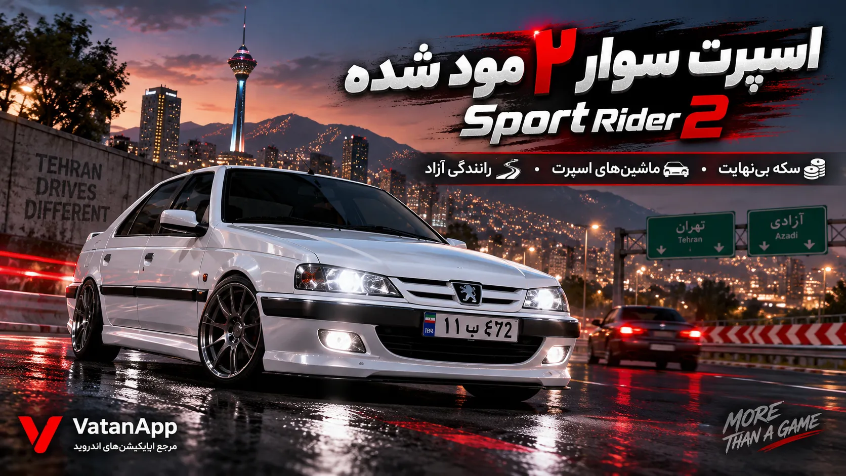 دانلود بازی اسپرت سوار ۲ مود شده برای اندروید Sport Rider