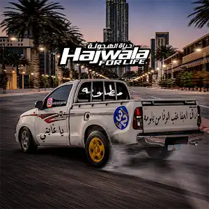 دریفت برای حیات Drift for Life