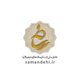 مجوز 2