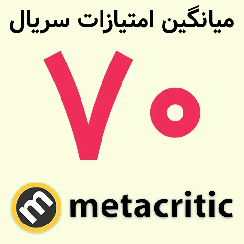 نمایی از صحنه ای در سریال کری با تاکید بر فضای ترسناک و معمایی نمایی از صحنه ای در سریال کری با تاکید بر فضای ترسناک و معمایی